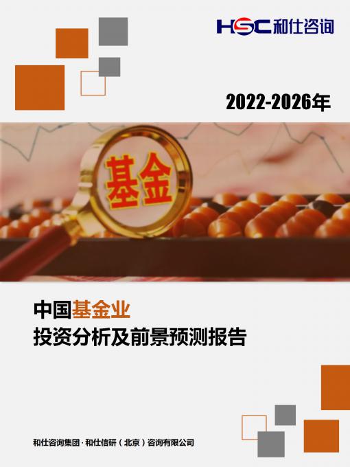 j9国际站(中国)集团-官网直营