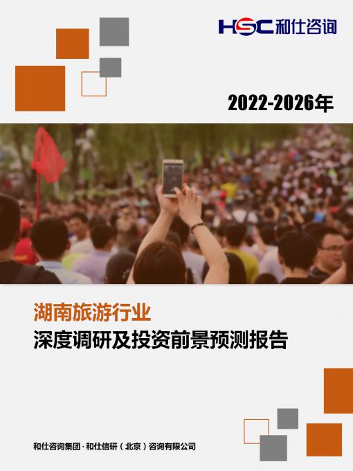 j9国际站(中国)集团-官网直营
