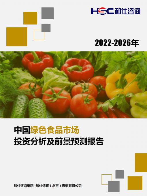 j9国际站(中国)集团-官网直营