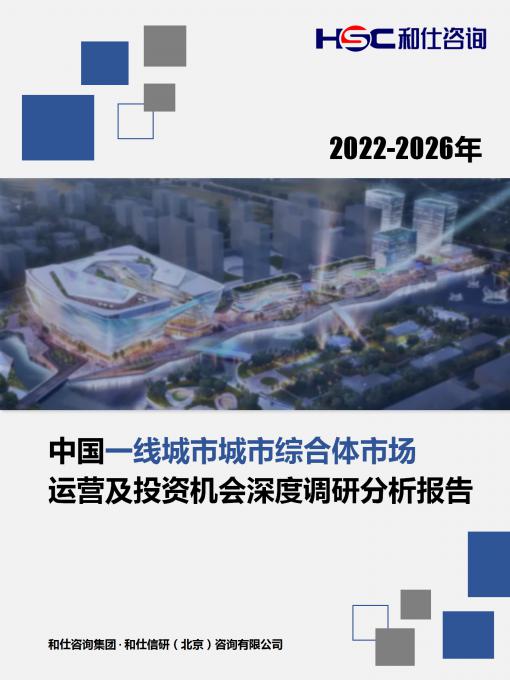 j9国际站(中国)集团-官网直营
