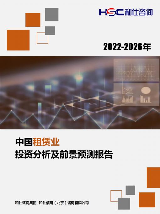 j9国际站(中国)集团-官网直营