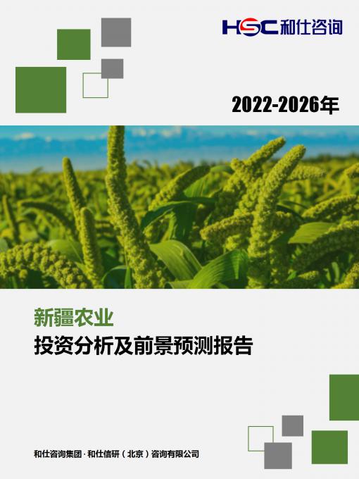 j9国际站(中国)集团-官网直营