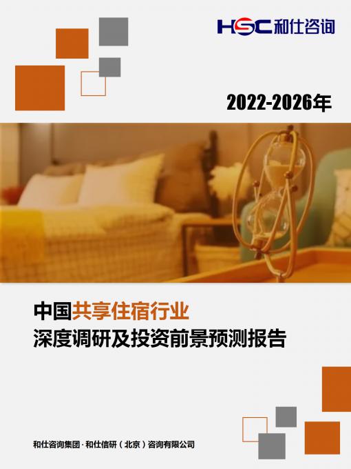 j9国际站(中国)集团-官网直营