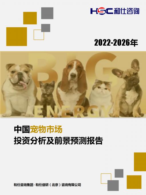 j9国际站(中国)集团-官网直营