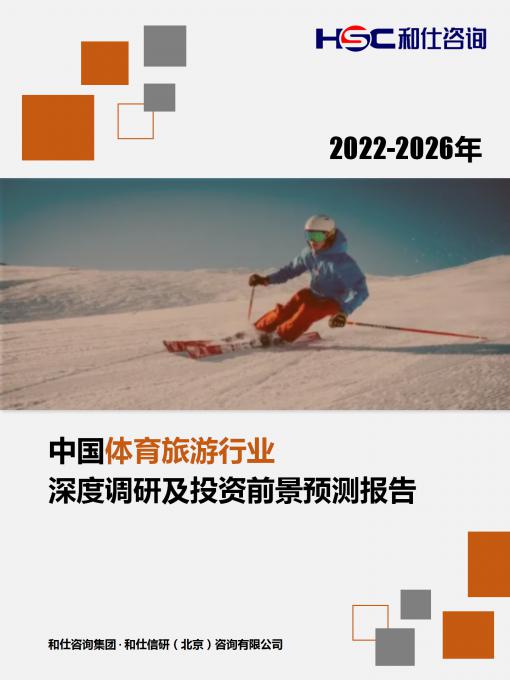 j9国际站(中国)集团-官网直营
