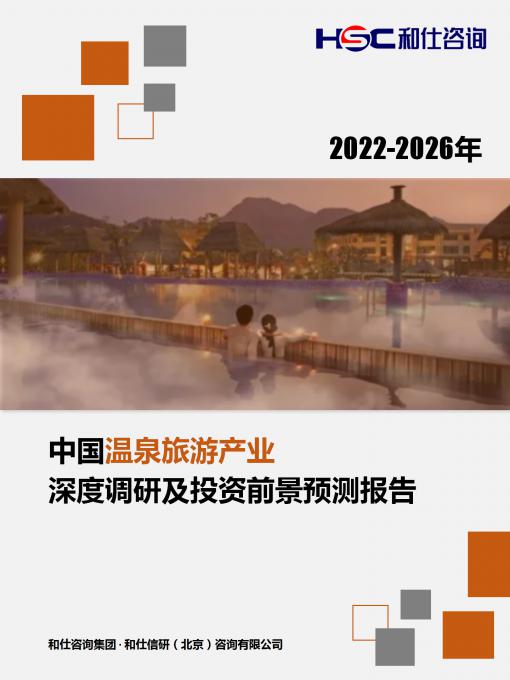 j9国际站(中国)集团-官网直营