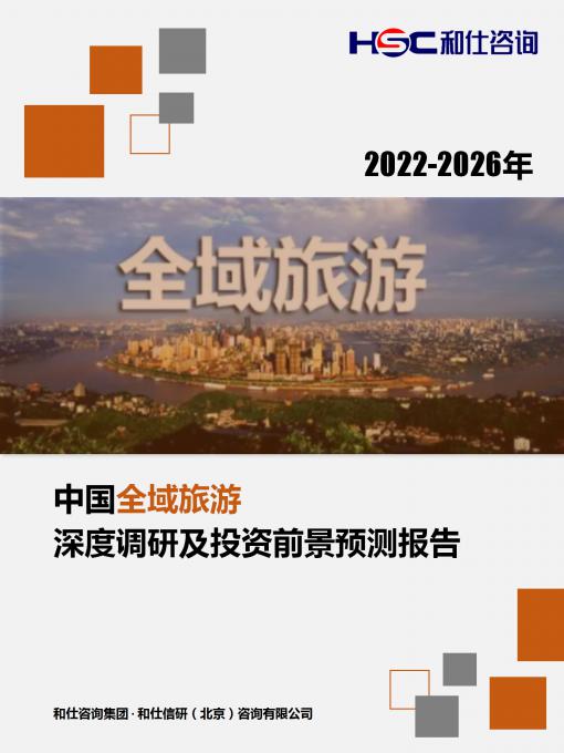 j9国际站(中国)集团-官网直营