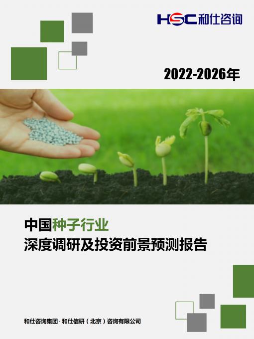j9国际站(中国)集团-官网直营
