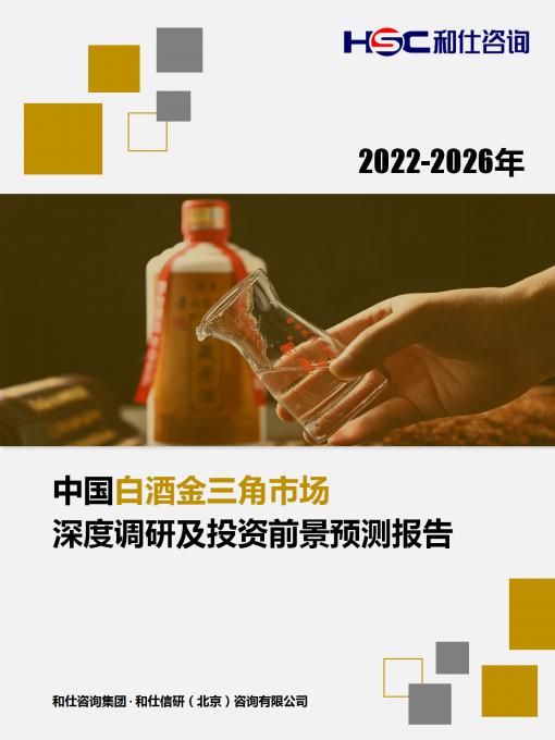 j9国际站(中国)集团-官网直营