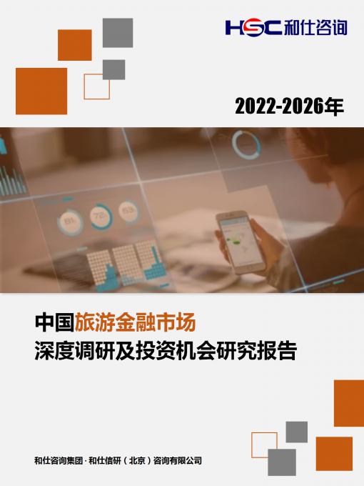 j9国际站(中国)集团-官网直营