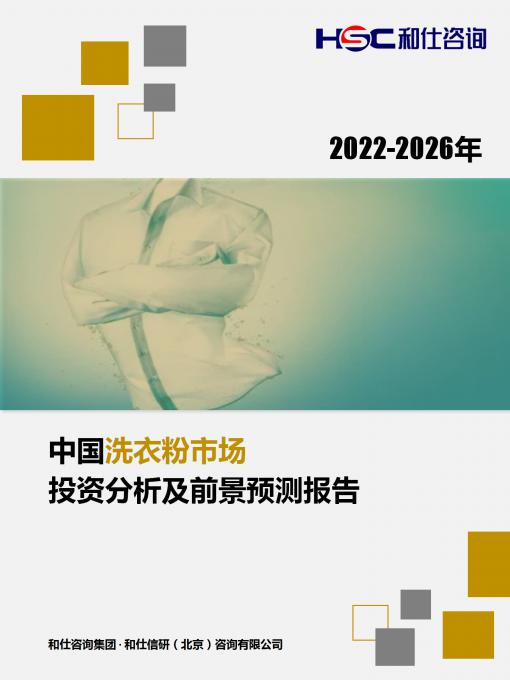 j9国际站(中国)集团-官网直营