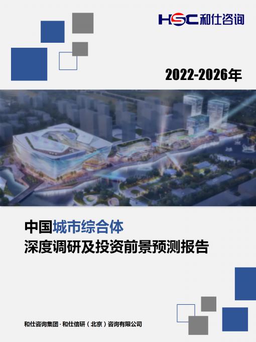 j9国际站(中国)集团-官网直营