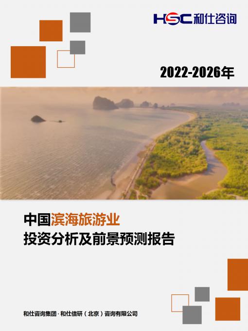 j9国际站(中国)集团-官网直营