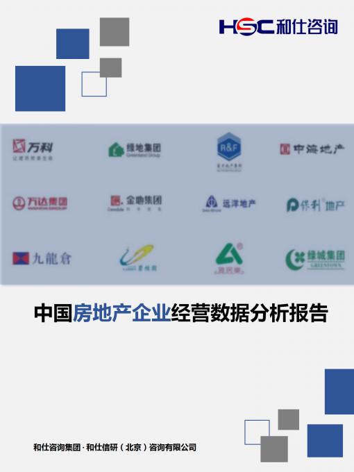 j9国际站(中国)集团-官网直营