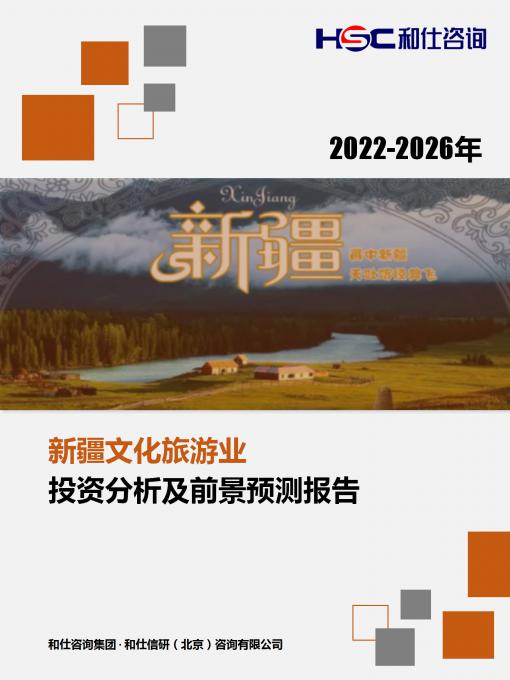 j9国际站(中国)集团-官网直营
