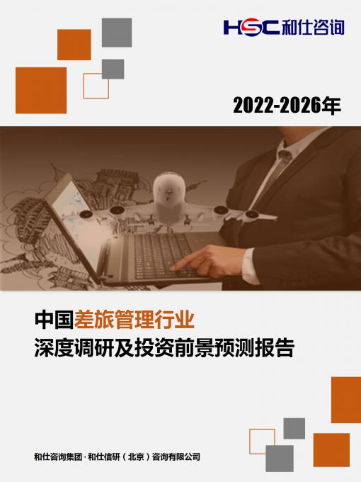 j9国际站(中国)集团-官网直营