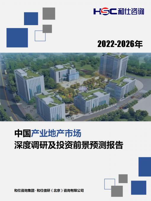 j9国际站(中国)集团-官网直营