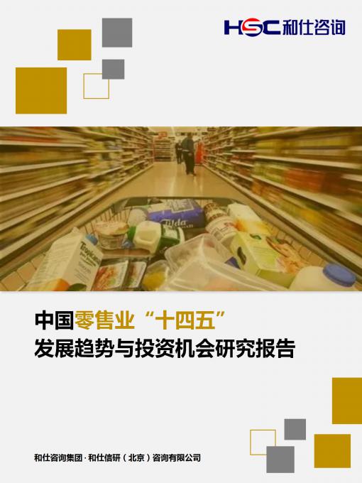 j9国际站(中国)集团-官网直营