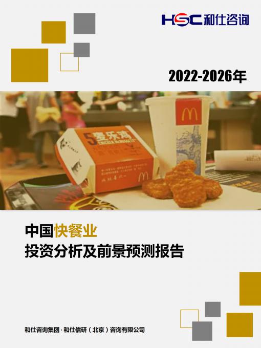 j9国际站(中国)集团-官网直营