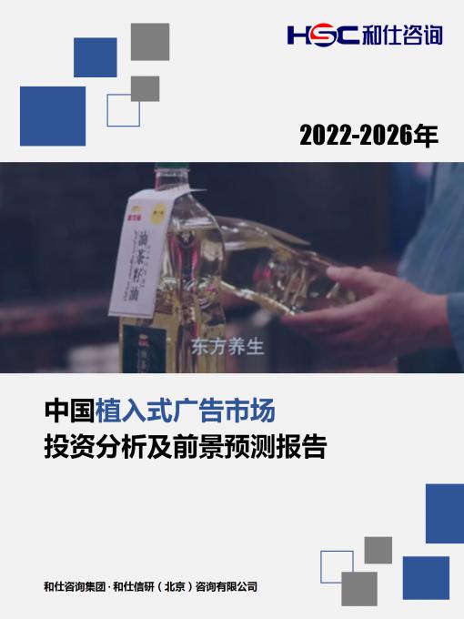 j9国际站(中国)集团-官网直营
