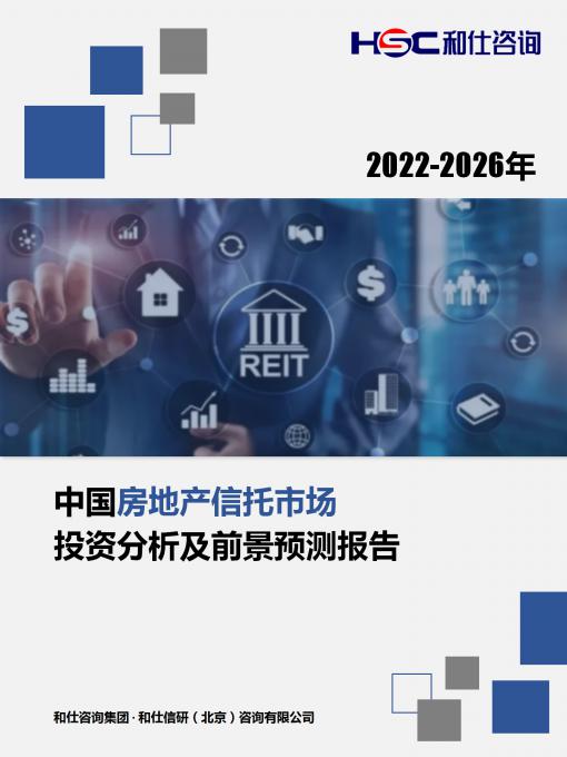 j9国际站(中国)集团-官网直营