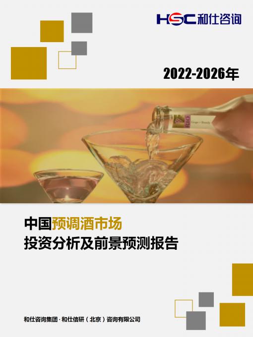 j9国际站(中国)集团-官网直营
