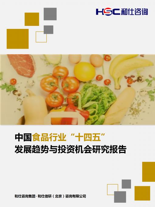 j9国际站(中国)集团-官网直营