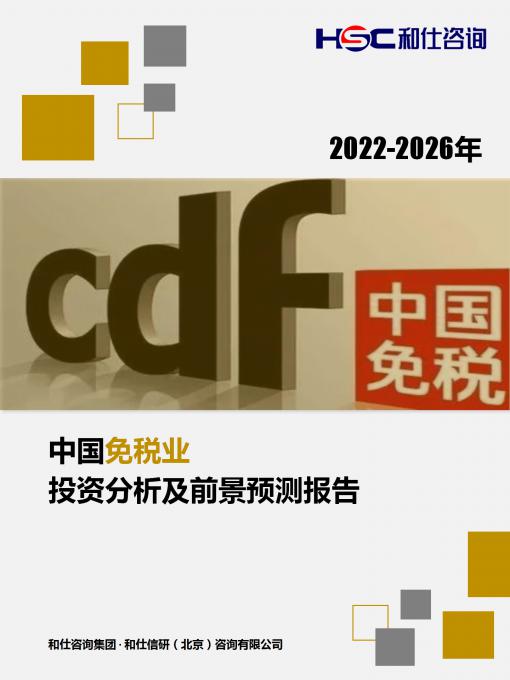 j9国际站(中国)集团-官网直营