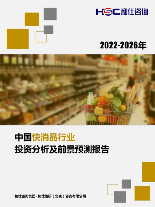 j9国际站(中国)集团-官网直营