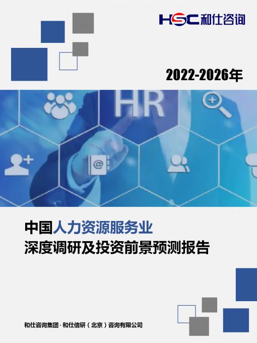 j9国际站(中国)集团-官网直营