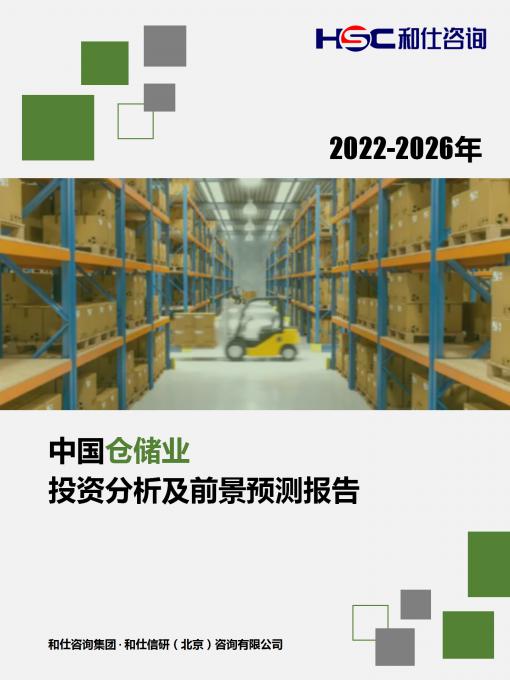 j9国际站(中国)集团-官网直营