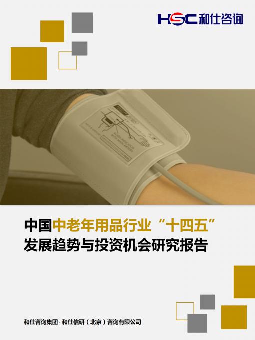 j9国际站(中国)集团-官网直营