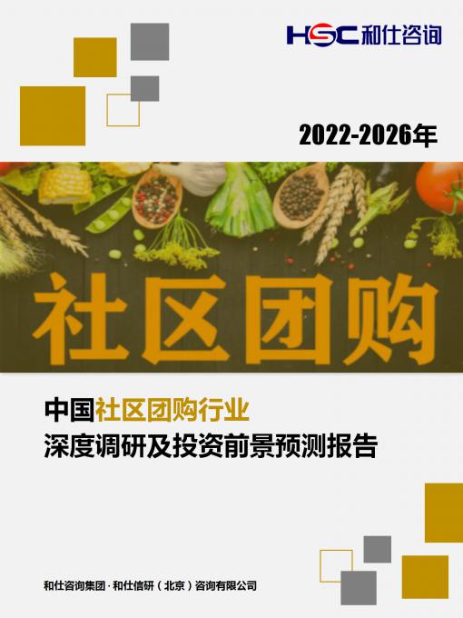 j9国际站(中国)集团-官网直营