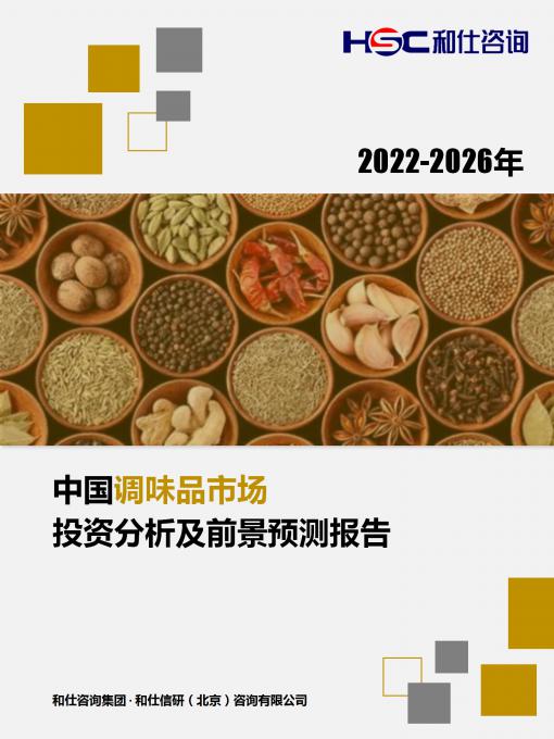j9国际站(中国)集团-官网直营
