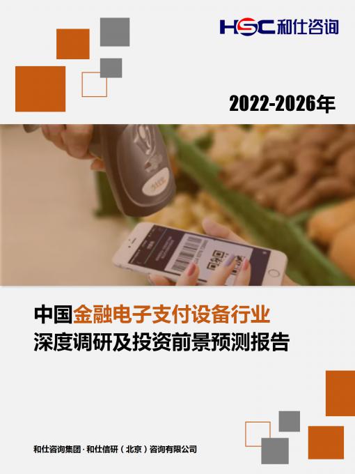 j9国际站(中国)集团-官网直营