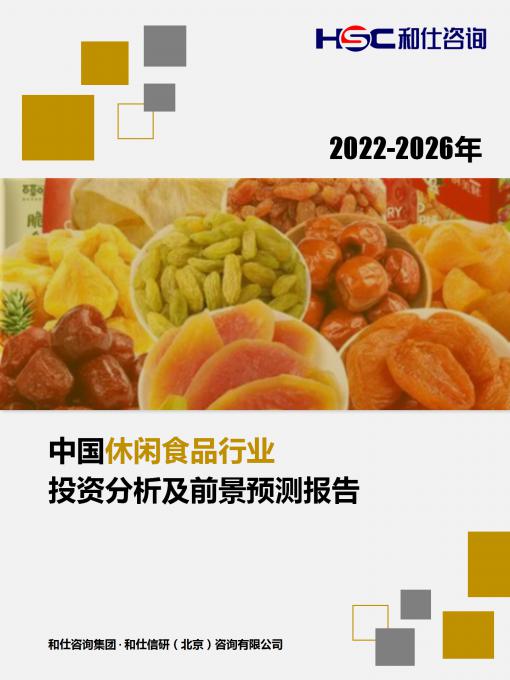 j9国际站(中国)集团-官网直营