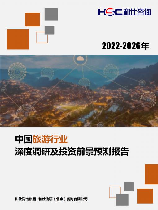 j9国际站(中国)集团-官网直营