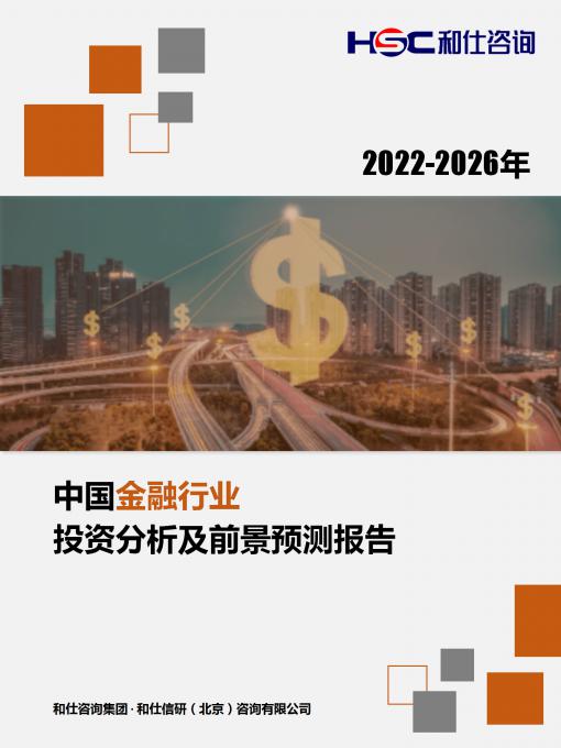 j9国际站(中国)集团-官网直营