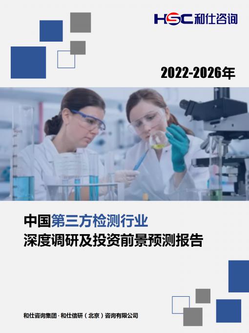 j9国际站(中国)集团-官网直营