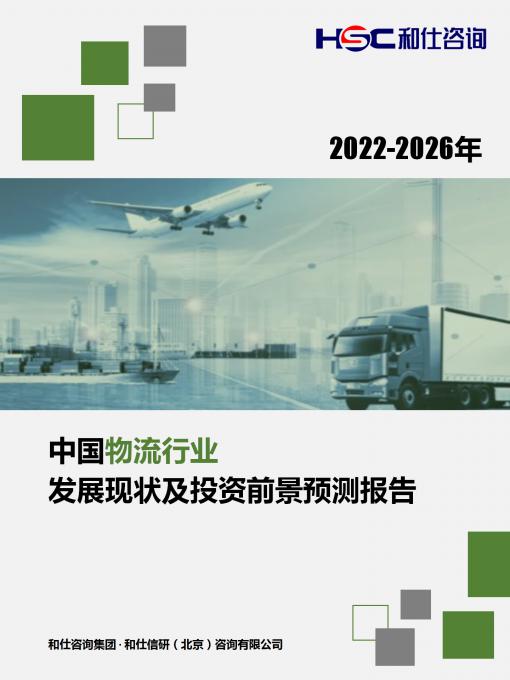 j9国际站(中国)集团-官网直营