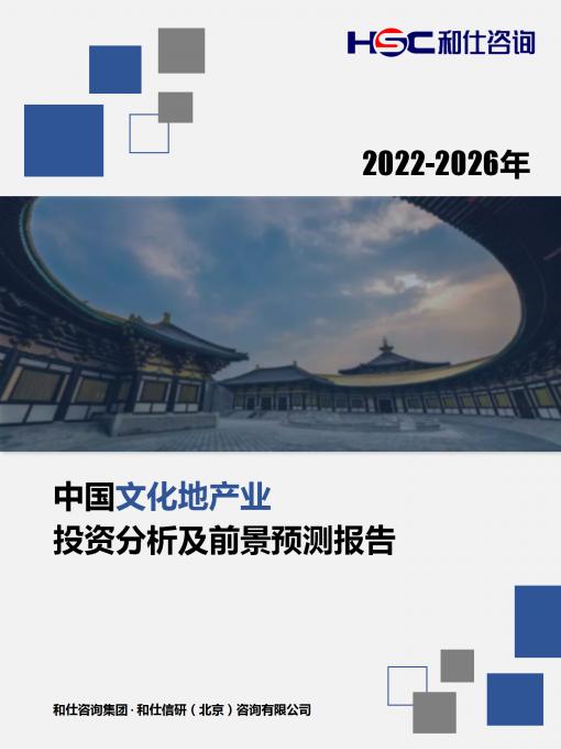 j9国际站(中国)集团-官网直营
