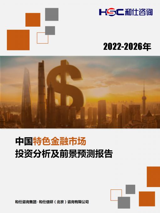 j9国际站(中国)集团-官网直营