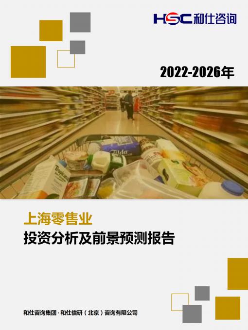 j9国际站(中国)集团-官网直营