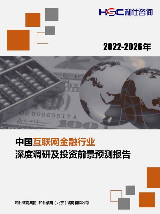 j9国际站(中国)集团-官网直营
