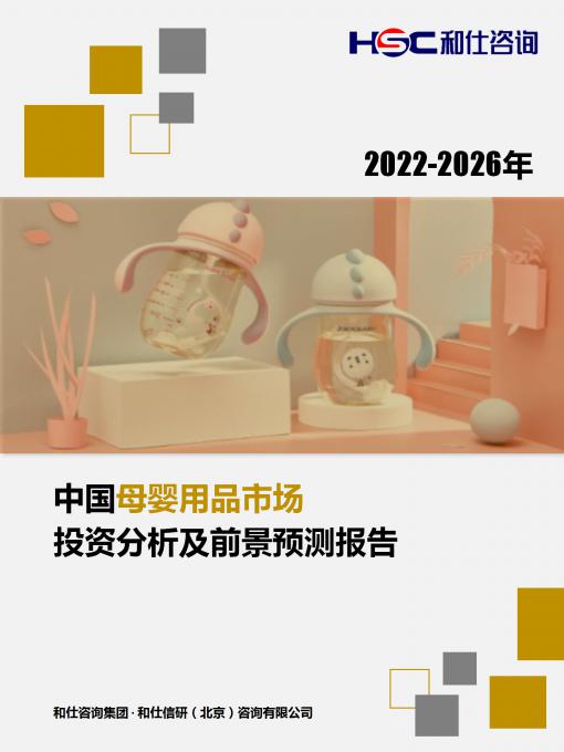 j9国际站(中国)集团-官网直营