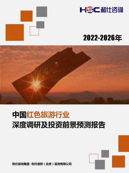 j9国际站(中国)集团-官网直营