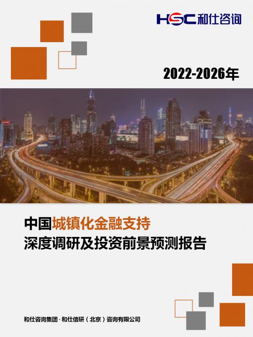j9国际站(中国)集团-官网直营