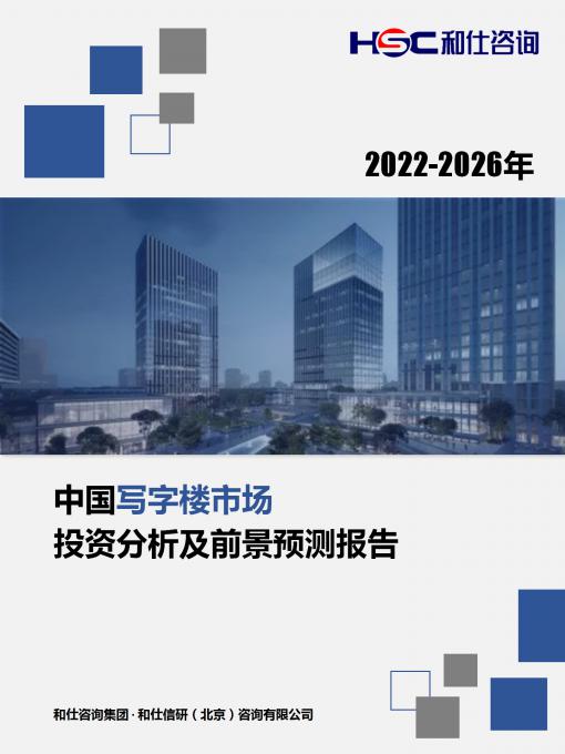 j9国际站(中国)集团-官网直营