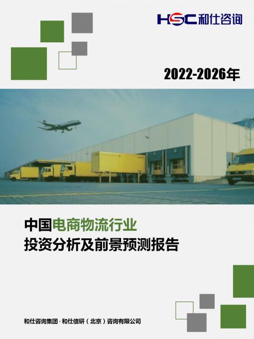 j9国际站(中国)集团-官网直营