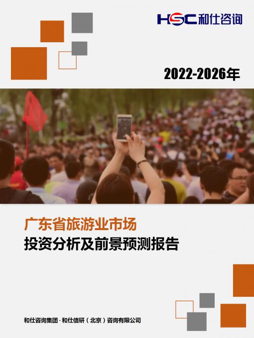 j9国际站(中国)集团-官网直营